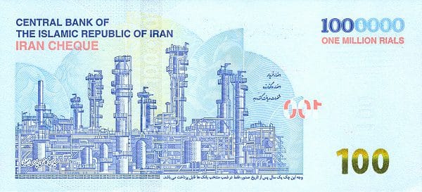 Central Bank of the Islamic Republic of Iran 1000000 rials banknote 2021 Iran 1000000 Rials banknote Pick W165 UNC – Back View South Pars Gas Field