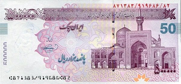 Central Bank of the Islamic Republic of Iran 500000 rials 2008-2014 Iran 500000 Rials Banknote – 2013 Issue – Front View