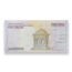 Iran 500000 Rials Banknote – 2015 Issue – Back View