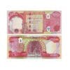 Iraq 25000 Dinars banknote Pick 102 front and back – Very Fine condition