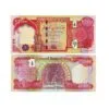 Iraq 25000 Dinars UNC banknote Pick 102 –2023 Hammurabi stele and Ishtar Gate artifacts