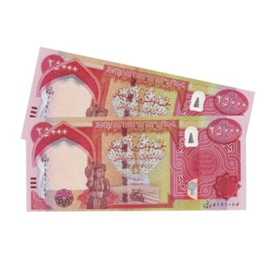 Iraq 25000 Dinars x2 UNC banknotes Pick 102 – Hammurabi stele and Ishtar Gate artifacts