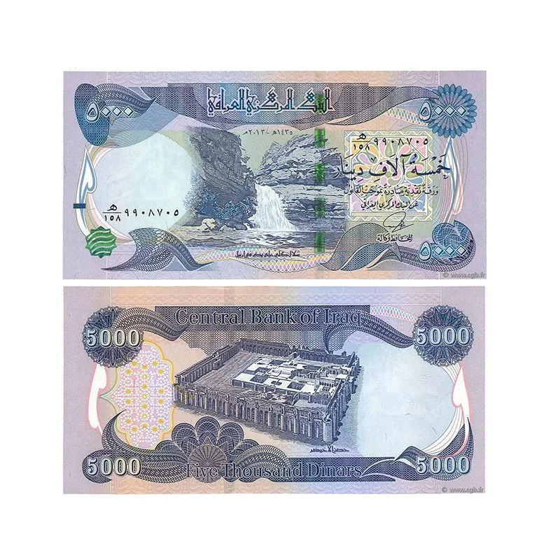 Iraq 5000 Dinar banknote Pick 100 UNC – Gali Ali Beg waterfall and Al-Ukhaidhir Fortress