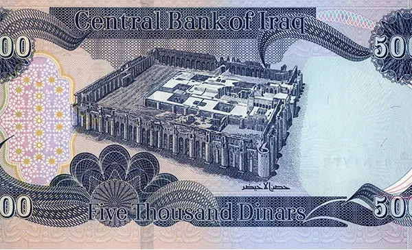 IRAQ current 5000 Dinar UNC banknote - gallery image