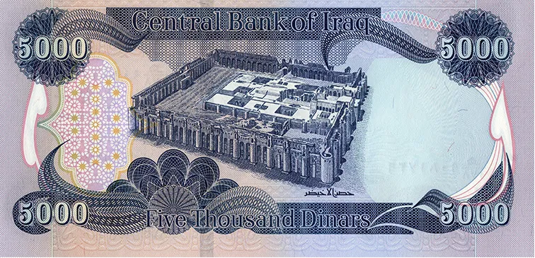 IRAQ-5000-Dinar-banknote-2023 Iraq 5000 Dinar banknote Pick 100 UNC – Back view Al-Ukhaidhir Fortress