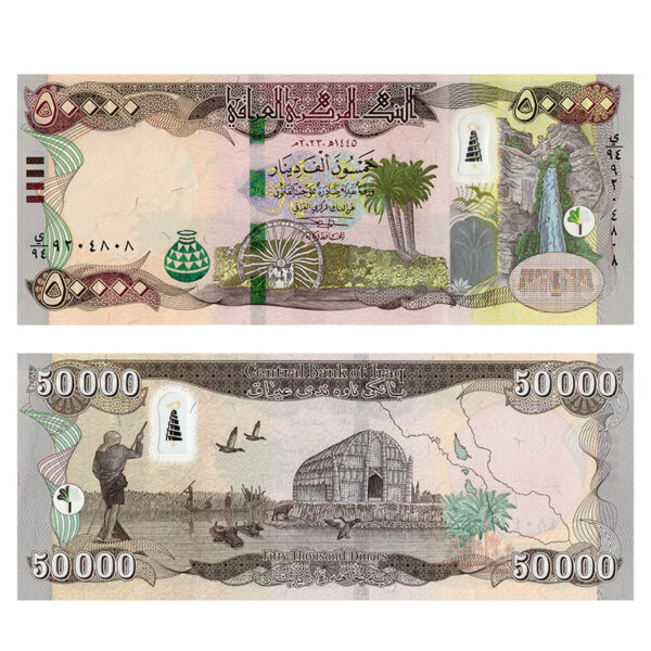 Sequence Serial Numbers on Iraq 50000 Dinar Banknote