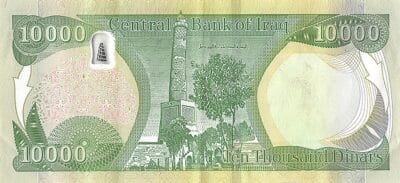 Iraq 10000 Dinars banknote Pick 101 UNC – back view Al-Hadba Minaret