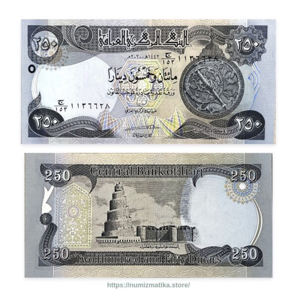 Iraq 250 Dinars UNC Banknote – 2018
