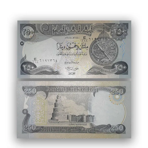 Iraq 250 Dinar 2018 UNC