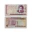 Iranian Rials "Toman" Complete Set – 100 Rials – Front View