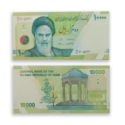 Iranian Rials 