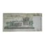 Iranian Rials "Toman" Complete Set – 100000 Rials – Back View