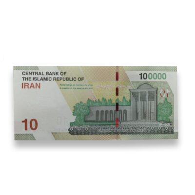 Iran 100000 rials banknote Pick W163 UNC – Tomb of Saadi Shiraz
