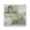 Iranian Rials "Toman" Complete Set – 100000 Rials (10 Toman) – Front View