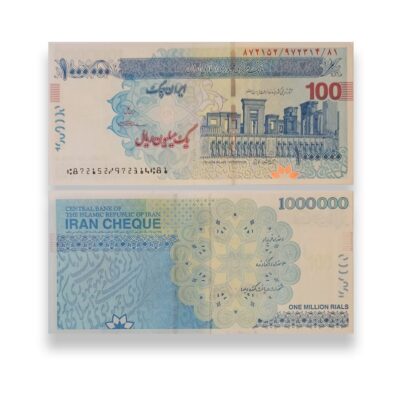 Sequence Serial Numbers on Iran 1000000 Rials Banknote