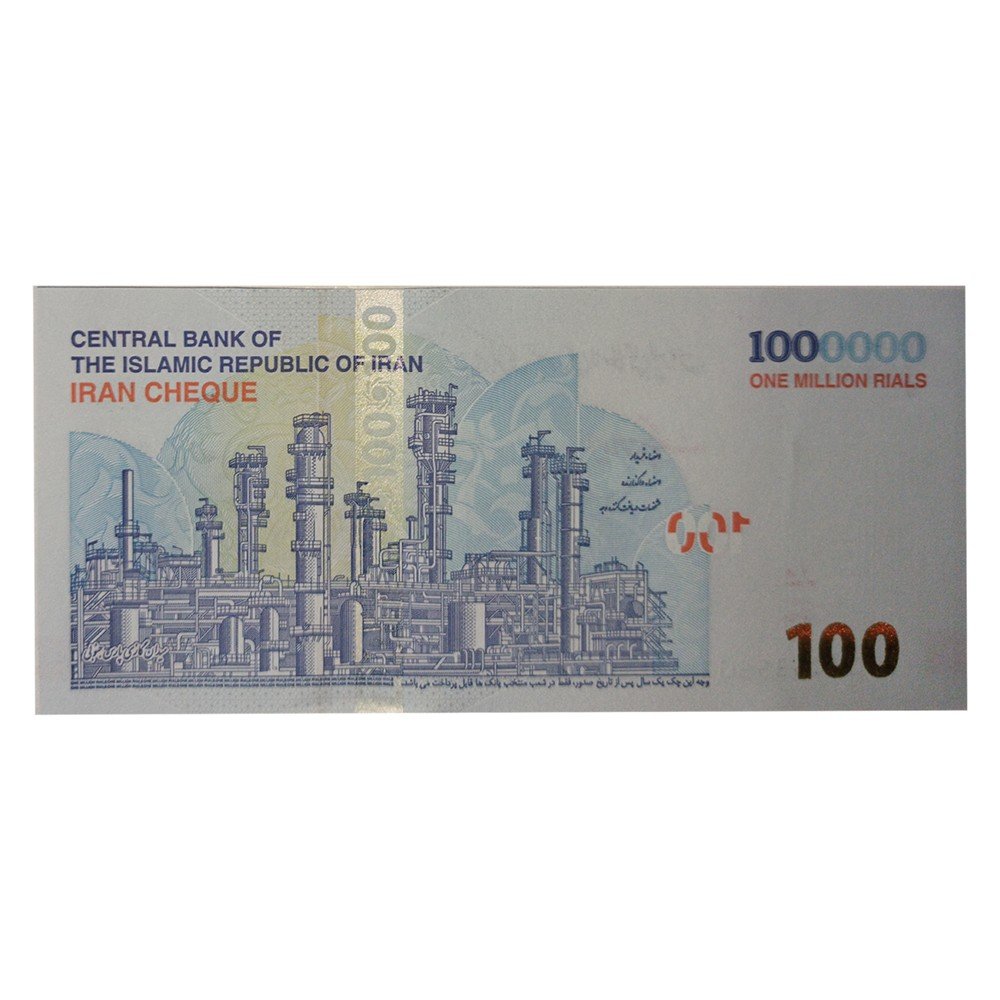 Iran-1000000-rials-2021-UNC-banknote-b.jpg