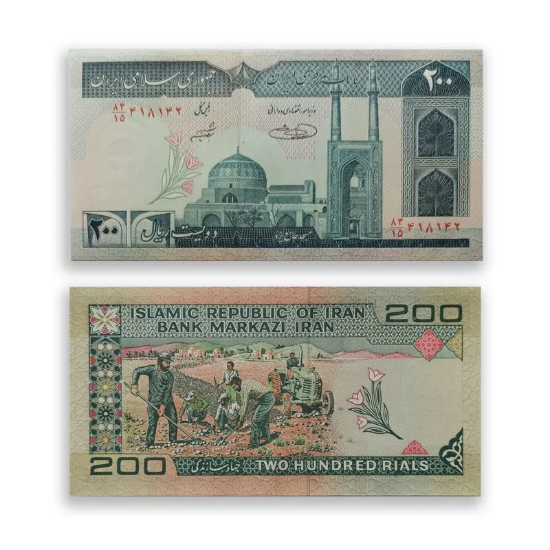 Iran 200 Rials banknote Pick 136 UNC – Mosque and rural field work