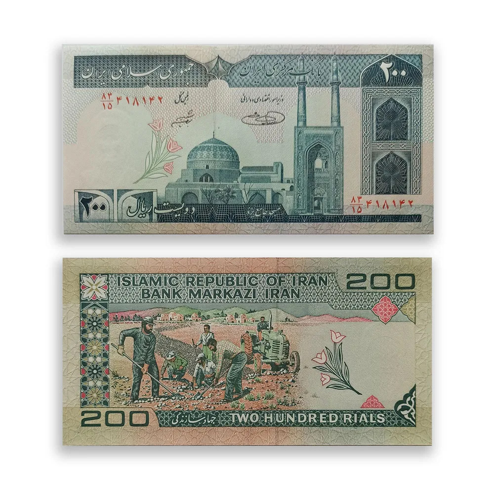 Iran 200 Rials banknote Pick 136 UNC – Mosque and rural field work