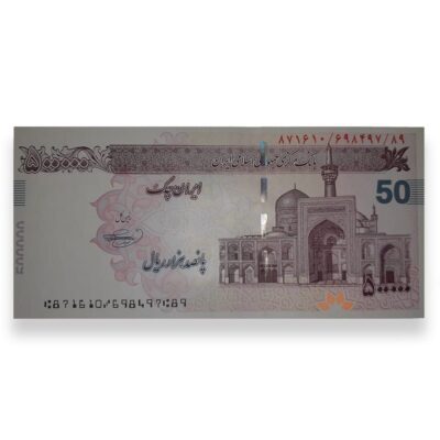 Close-up of Iranian Cultural Motifs on Banknote