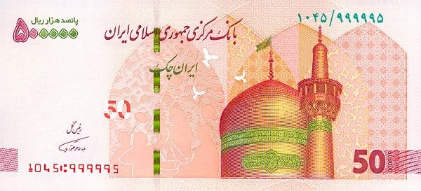 Iran Five hundred thousand rials year 2018 Iran 500000 Rials Banknote – 2018 Issue – Front View Dome of Imam Reza mosque, Mashad