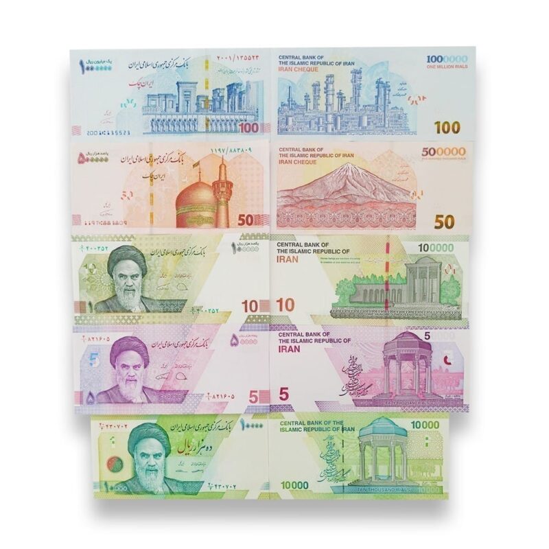 Iranian Rials "Toman" Complete Set – 10000 Rials (1 Toman) – Front View