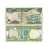 Iraq 10000 Dinars banknote Pick 101 UNC – Monument of Freedom and Al-Hadba Minaret