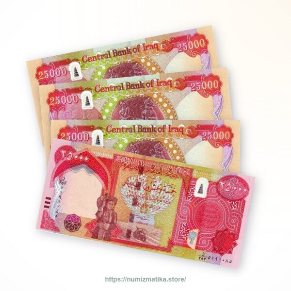 Iraq 25,000 Dinars VF – Lot of 4 Banknotes