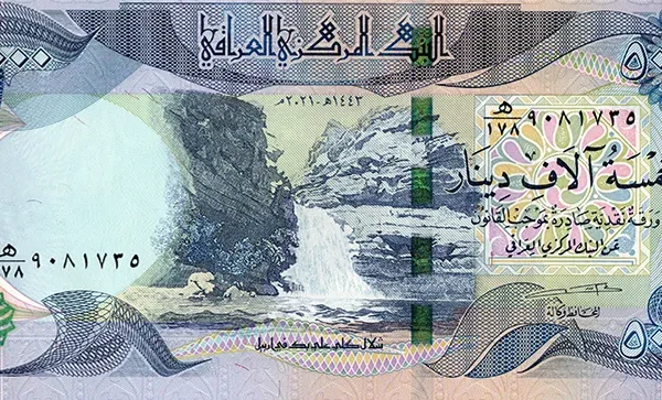 IRAQ current 5000 Dinar UNC banknote - gallery image