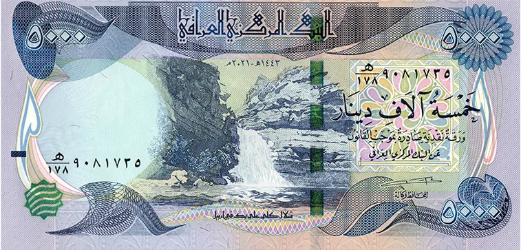 Iraq-5000-dinar-banknote Iraq 5000 Dinar banknote Pick 100 UNC –Front View Gali Ali Beg waterfall