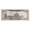 Iraq 25000 Dinar Banknote – Back View