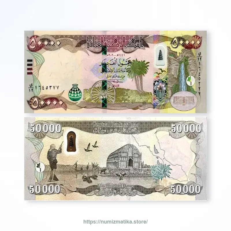 Iraq/Irak 50000 Dinar uncirculated banknote