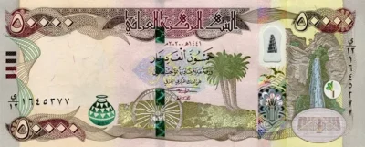 Sequence Serial Numbers on Iraq 50000 Dinar Banknote