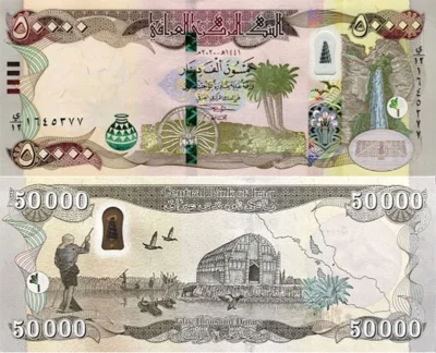 Sequence Serial Numbers on Iraq 50000 Dinar Banknote