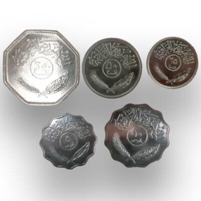 Iraq coins set (5 to 250 Files)1975-1990