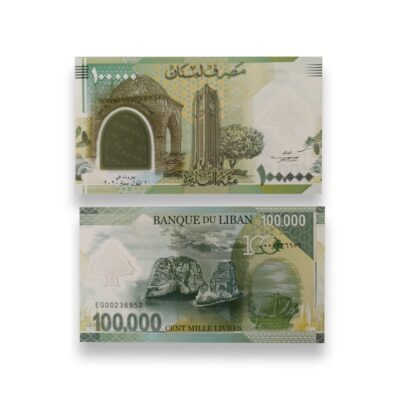 Lebanese commemorative note, 100000 Livres UNC