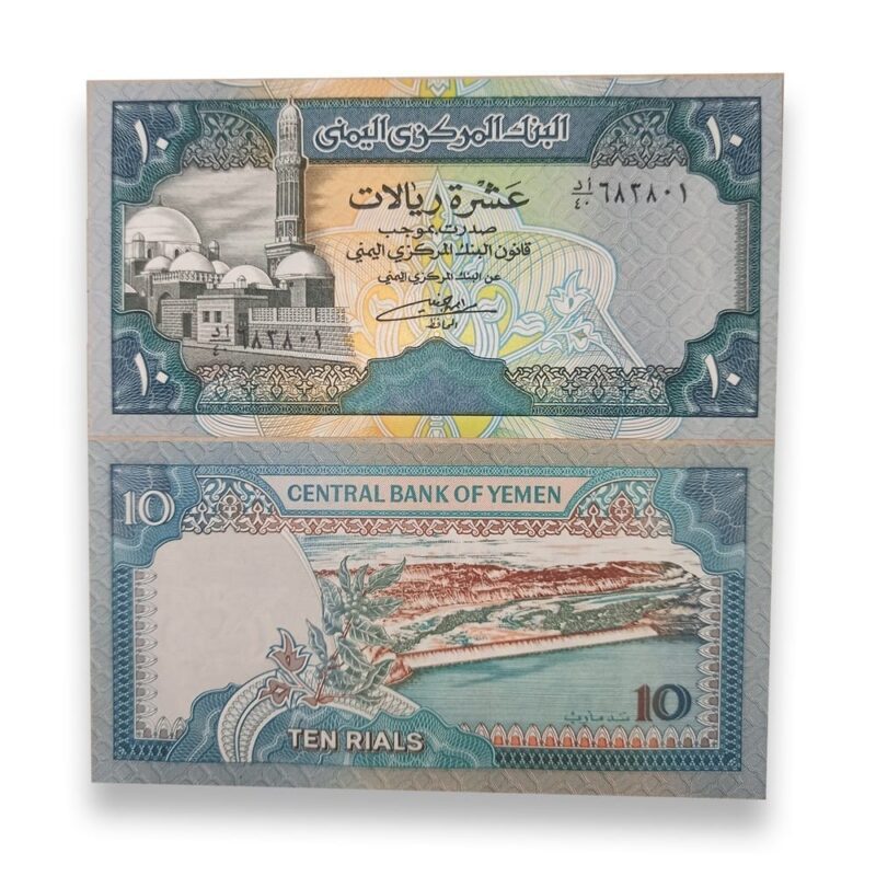 Yemen 10 Rials Uncirculated Banknote – UNC