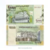 Yemen 1000 Rials large size UNC Pick 36b – Seiyun Palace and Bab al-Yaman with Arabic serial numbers