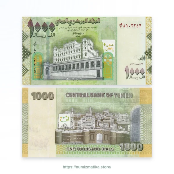 Yemen 1000 Rials UNC Large Size 2012