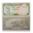Yemen 50 Rials Uncirculated Banknote – UNC