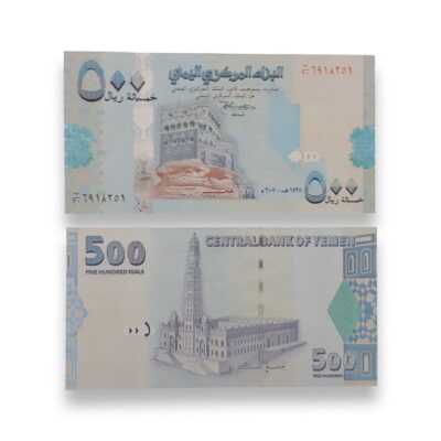 Yemen 500 Rials Uncirculated Banknote – UNC