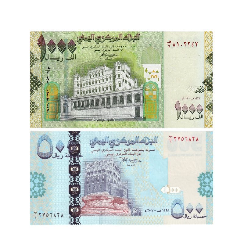 Yemen large-size banknotes UNC – 500 Rials Rock Palace and 1000 Rials Seiyun Palace with Arabic serials