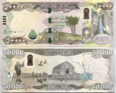 IRAQ 50000 Dinar Banknote