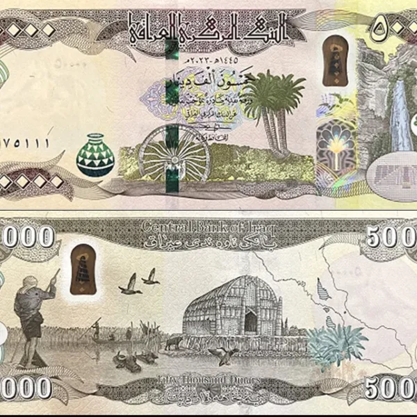 IRAQ 50000 Dinar Banknote