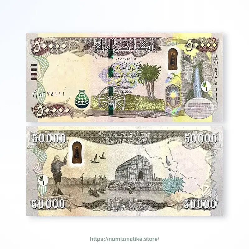 IRAQ 50000 Dinar Banknote