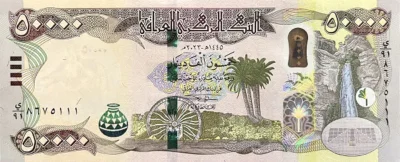 Iraq 50000 Dinar Banknote – Front View