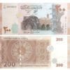 200 SYP currency - Hama water wheel front, Palmyra Temple of Bel ceiling back