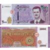 2000 Syrian Pounds - Omayyad Mosque and President front, People's Council building back
