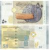 50 Syrian Pounds banknote - Ugarit alphabet cuneiform tablets front, Damascus Library back