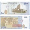 500 Pounds Syria note - Damascus Opera House front, ancient musicians back