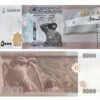 Detailed view of Syria 5000 Pounds UNC Banknote 2021 in uncirculated condition